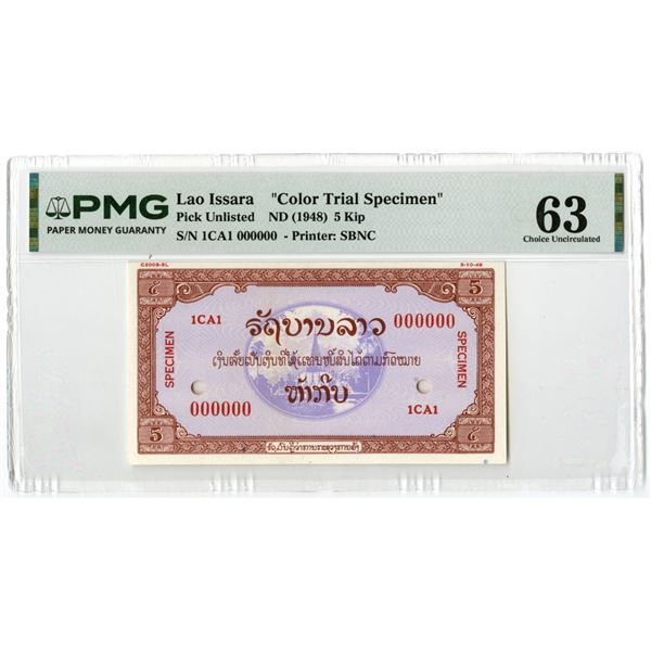 Lao Issara, ND (1948), Color Trial Essay Specimen Banknote.