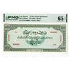 Image 1 : Lao. Lao Issara, ND (1948), 100 Kip Essay Color Trial Specimen Banknote.