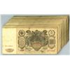 Image 1 : Russia. State Credit Notes, 1910 (1909-1917), Issued Banknotes.