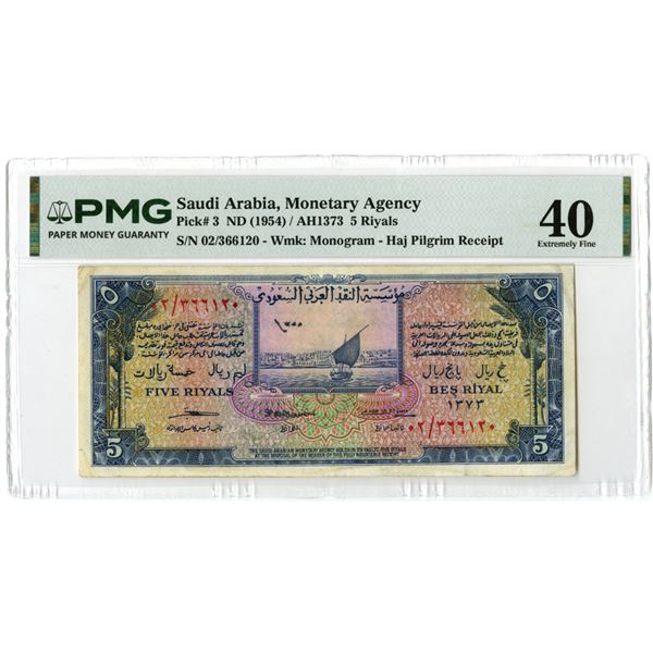 Saudi Arabia. Monetary Agency. ND (1954), Issued Haj Pilgrim Receipt.