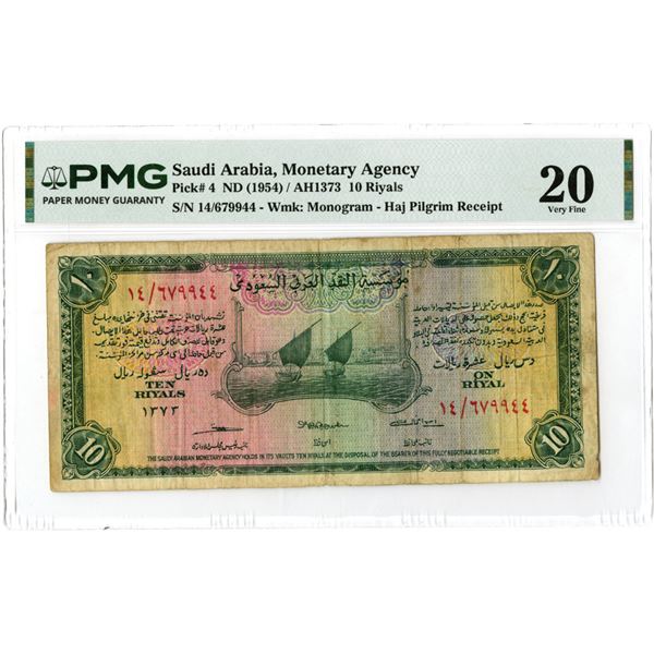 Saudi Arabia. Monetary Agency. ND (1954), Issued Haj Pilgrim Receipt.