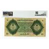 Image 2 : Saudi Arabia. Monetary Agency. ND (1954), Issued Haj Pilgrim Receipt.
