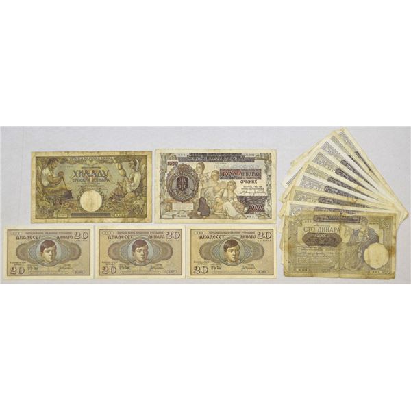 Serbia & Yugoslavia Issued Banknote Assortment, 1936 to 1942