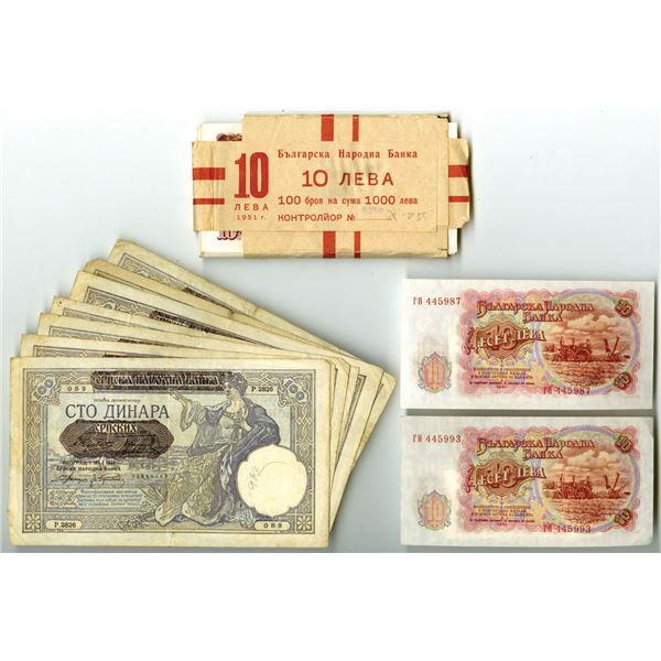 Eastern European Balkans Currency Group, 1941 to 1951.