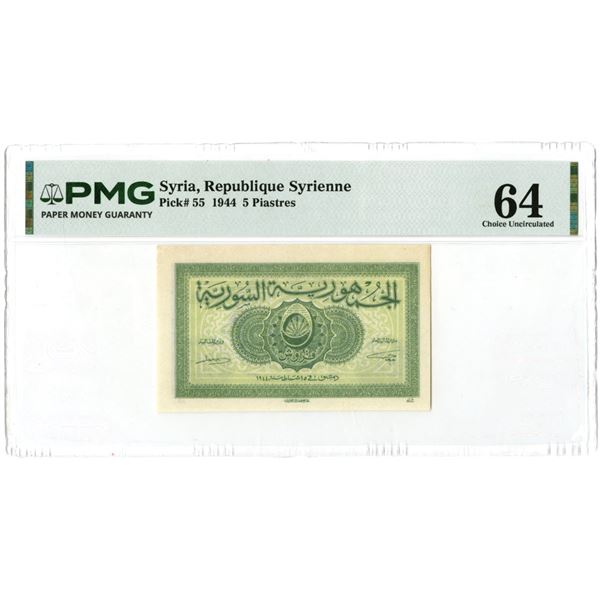 Syria. Republique Syrienne, 1955, Issued Banknote.