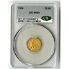 Image 1 : U.S., Indian Head Quarter Eagle, 1926, $2.50 Gold, CAC MS 64