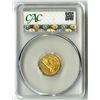 Image 2 : U.S., Indian Head Quarter Eagle, 1927, $2.50 Gold, CAC MS 63