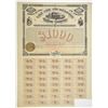 Image 1 : OH &IN. Lake Erie and Louisville Railway Co., 1875, I/U Coupon Bond.