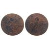 Image 1 : 1743-Q Billon Sous Marques.  Vlack UNLISTED.  Rarity-8.