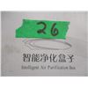 Image 2 : SHELF PULLS (AS IS):  HUASENG CAR PURIFIER