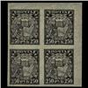 Image 1 : 1921 RARE Early Soviet 250 Ruble Mint Postage Stamp Imperforate Block of 4 RARE Paper Variety (STM-0