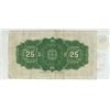 Image 2 : 1923 Shinplaster Bill