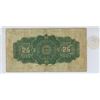 Image 2 : 1900 Shinplaster Bill