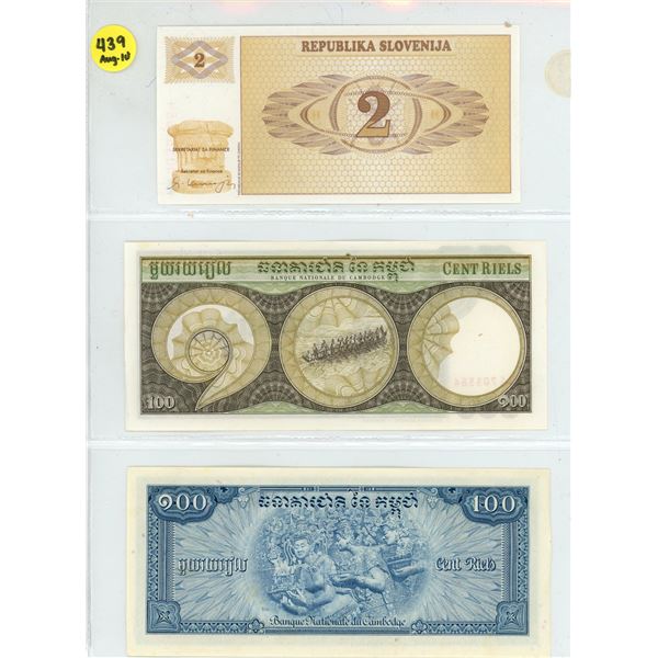 Uncerculated Foreign Vintage Bills