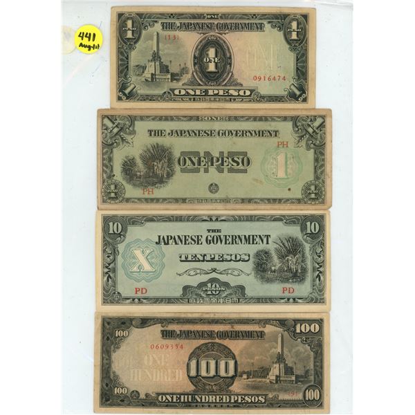 4 Japanese WWII Peso Bill