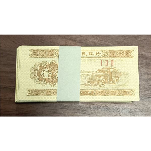 1953 BANK Of China small bills