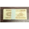 Image 1 : 1953 BANK Of China small bills