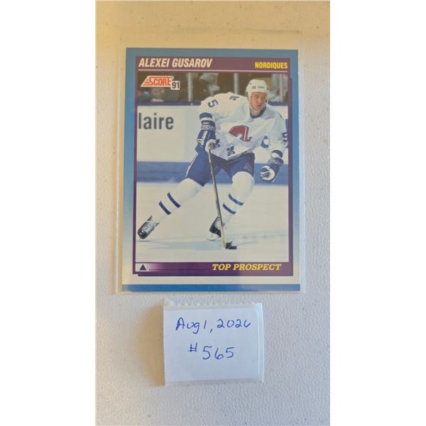 Alexei Gusarov Top Prospect Card