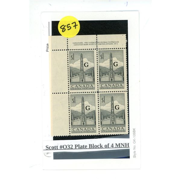 Canada Stamp - Scott #O32 Plate Block of 4 MNH