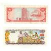 Image 4 : (5) Notes /Bills of Foreign Currency.