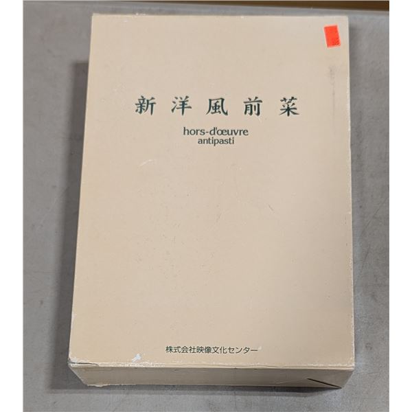 Asian Hors-D'oeuvre Antipasti 3-Volume Book Set
