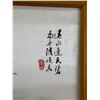 Image 2 : Asian Print