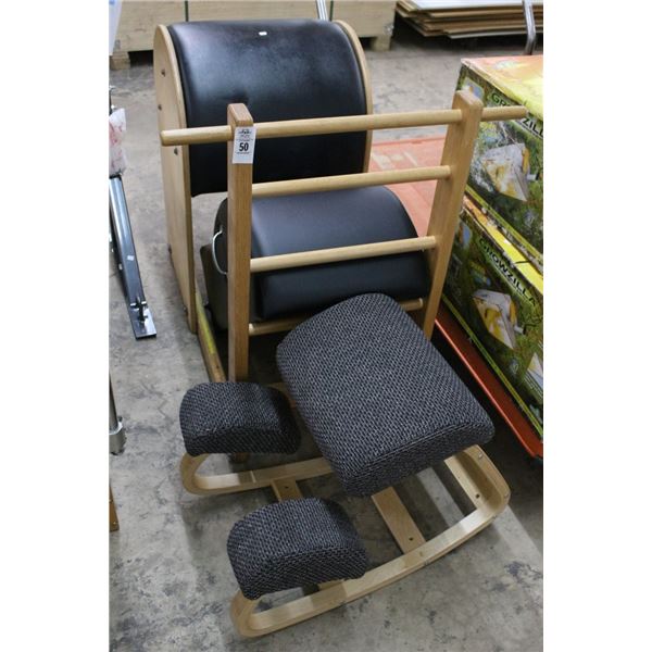 Kneeling Seat, Rehab Fixtures