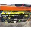 Image 2 : Ryobi 40V HP Cordless Lawn Mower