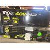 Image 3 : Ryobi 40V HP Cordless Lawn Mower