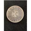 Image 1 : 1964 Canada Charlottetown Quebec Silver $1