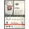 Image 2 : 2025-26 UPPER DECK QUINTON BYFIELD