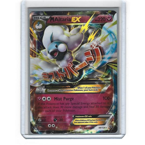 Pokemon MAltaria EX Ultra Rare 69/124