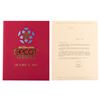 Image 1 : A Rare Imagineering EPCOT Booklet & Letter.