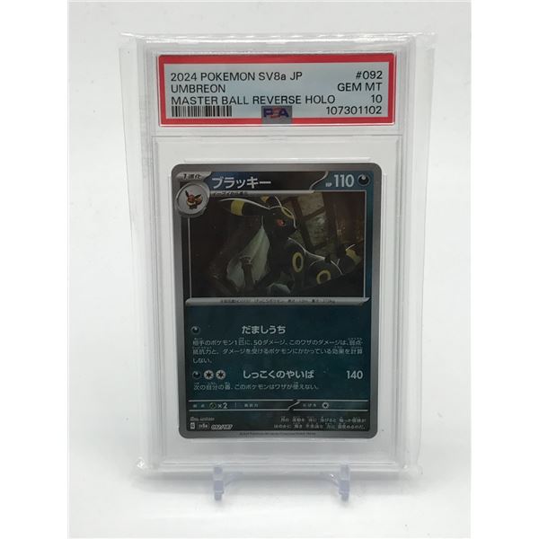 2024 POKEMON SV8A JP UMBREON MASTERBALL REVERSE HOLO TRADING CARD - PSA GRADE 10