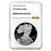 Image 1 : 2014W $1 Proof American Silver Eagle NGC PF69UC
