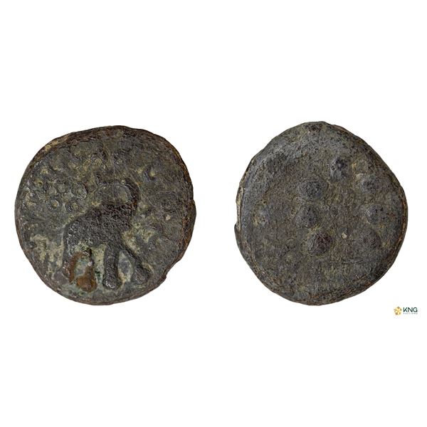 Satavahana Empire, Sri Satakarni, Heavy Lead Coin (Nevasa Type).