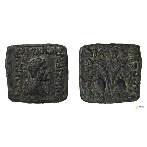 Indo-Greek Kingdom, Archebios, Copper Hemi-Obol (Quadruple Unit).