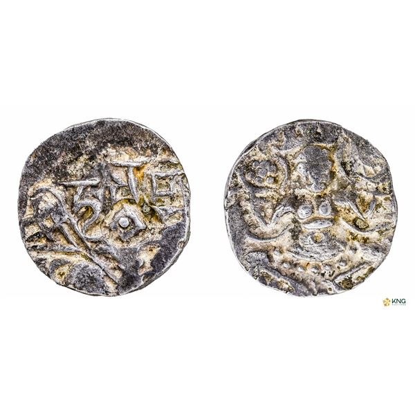 Kashmir, Lohara Dynasty, Harsha Deva, Silver Dinar.