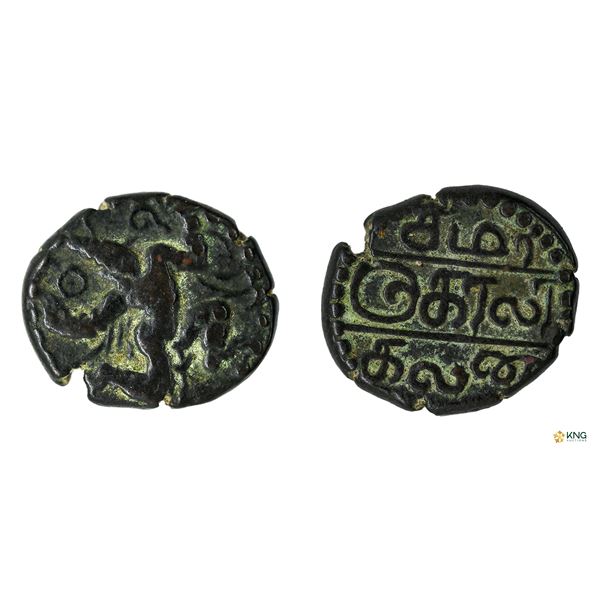 Banas of Madurai, Copper Coin.