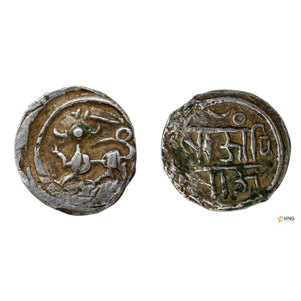 Saluvas of Gersoppa, Silver Coin.