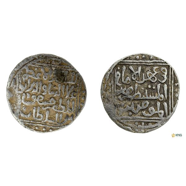 Delhi Sultanate, Ala al-Din Masud Shah, Silver Tanka, Hadrat Delhi Mint.