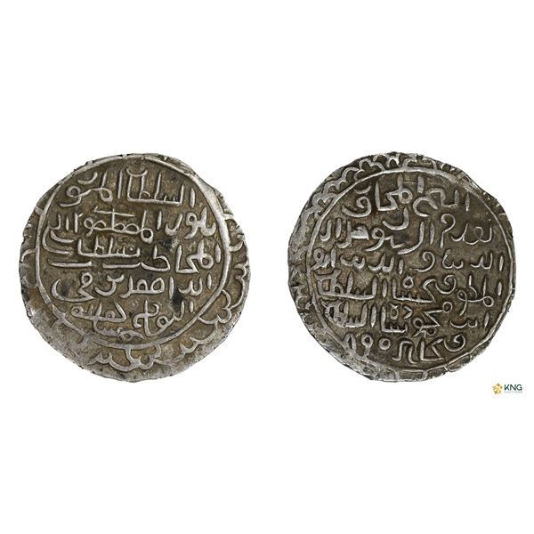 Bengal Sultanate, Jalal al-Din Fath Shah, Silver Nazarana Tanka, Qadam Rasul Type, AH 890, Fathabad 