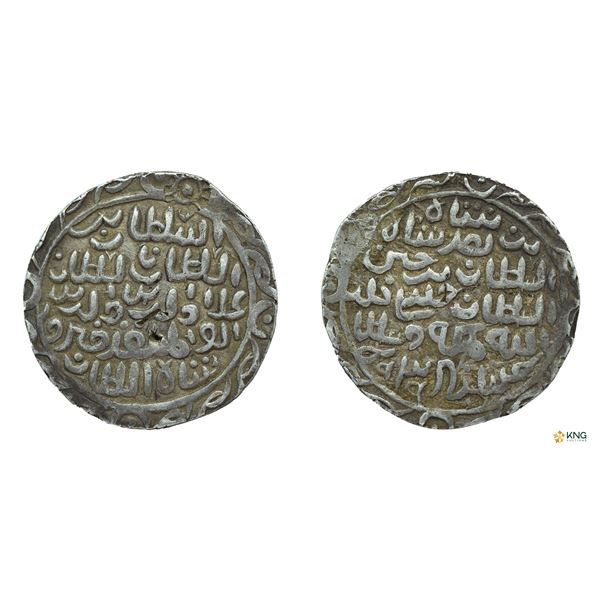 Bengal Sultanate, Ala al-Din Firuz Shah II, Silver Tanka, AH 939, Husainabad Mint.
