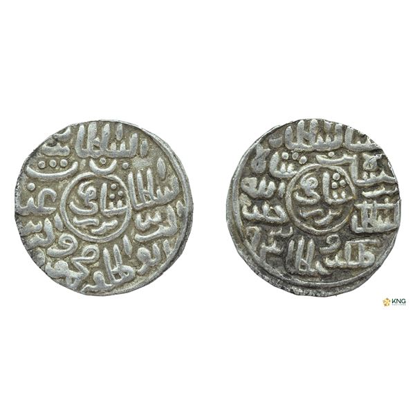 Bengal Sultanate, Ghiyath al-Din Mahmud Shah, Silver Tanka, AH 944, Badr Shahi Type.