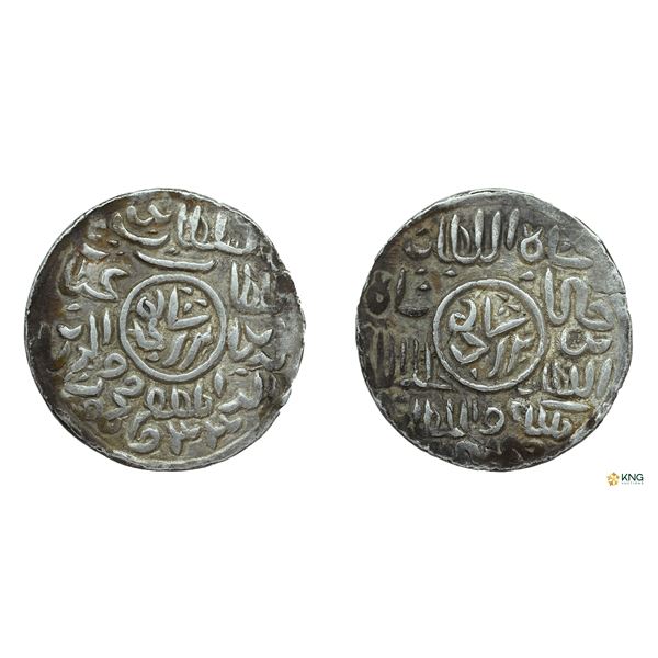 Bengal Sultanate, Ghiyath al-Din Mahmud Shah, Silver Tanka, AH 933.