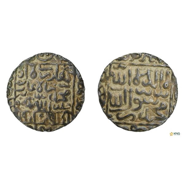 Bengal Sultanate, Ghiyath al-Din Bahadur Shah, Silver Tanka, No Mint.