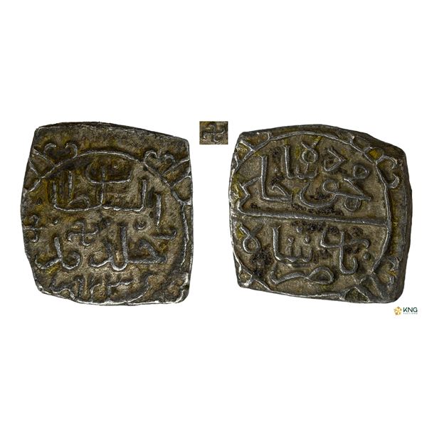 Malwa Sultanate, Mahmud Shah II, Silver Quarter Tanka, AH 923.