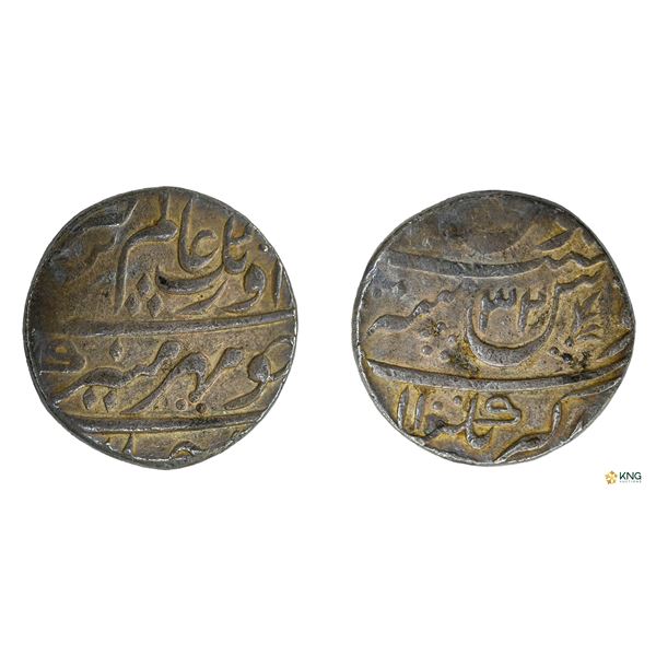 Aurangzeb, Silver Rupee, AH 1100 / RY 32, Akbarnagar Mint, â€œMihr Munirâ€