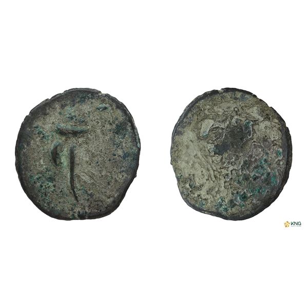 Assam, Mlechchha Dynasty, Copper Uniface Coin, c. 9th Century AD, attributed to Tyagasimha.