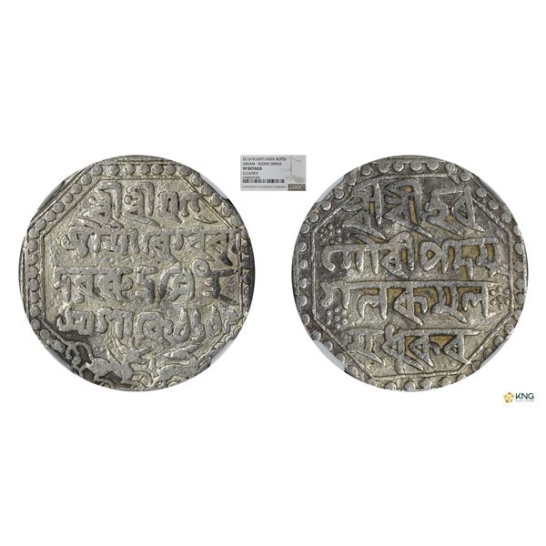 Assam, Rudra Simha, Octagonal Silver Rupee, Saka 1619, Special Coronation Issue